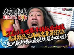 《老鱷香港Morning Glory》：港式警匪暗黑童话！一场出神的剧场，你敢进来吗？