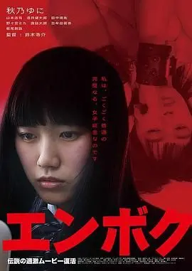 《扑杀援交妹》：警示与反思，揭露黑暗下的悲鸣，一场关于救赎与破碎的现实主义电影。