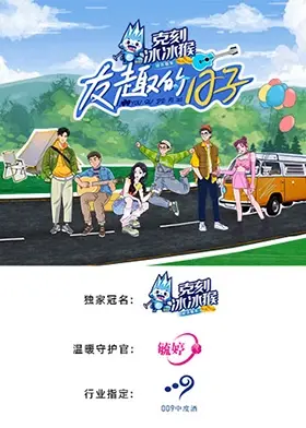 《友趣的日子》：平凡生活中的闪光点，看完瞬间治愈，这不就是我们想要的生活吗？！