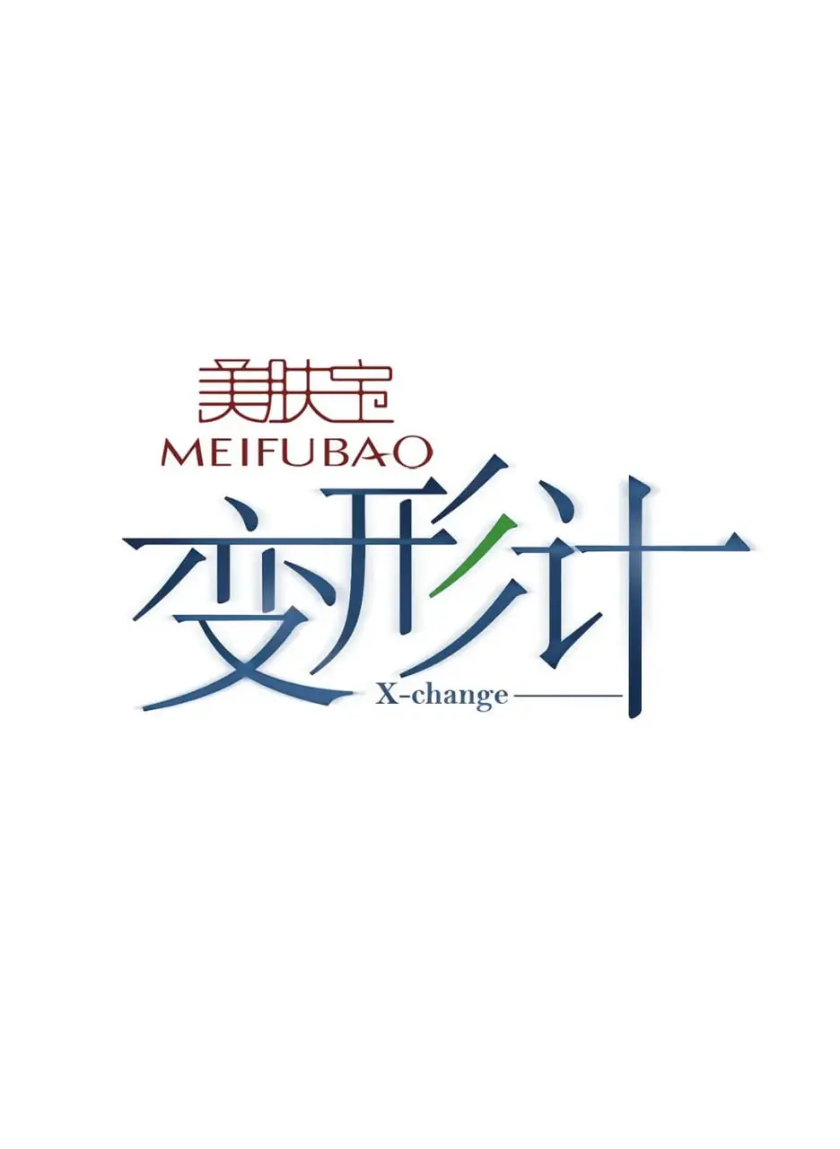 《变形计 第八季》：少年成长残酷变形记，这“机长季”的叛逆你敢信？