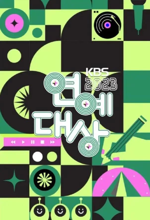 2023KBS演艺大赏：韩流盛宴群星璀璨，年度综艺精英汇聚，谁将问鼎视帝视后？