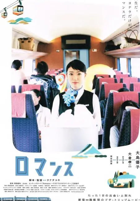 《心路历程》：聚焦内心深处的挣扎与成长，一部触动灵魂的治愈系佳作