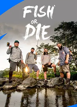 《钓鱼敢死队》：这群“赔钱货”钓上来的不是鱼，是人生！年度黑马就此诞生！