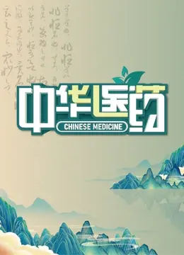 《玫瑰之旅》：一段跨越山海的治愈之旅，关于爱、失落与重生的动人故事