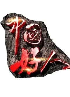 《中国好人》：致敬平凡英雄！奔赴浩坤的善良，点亮你我心中之光！