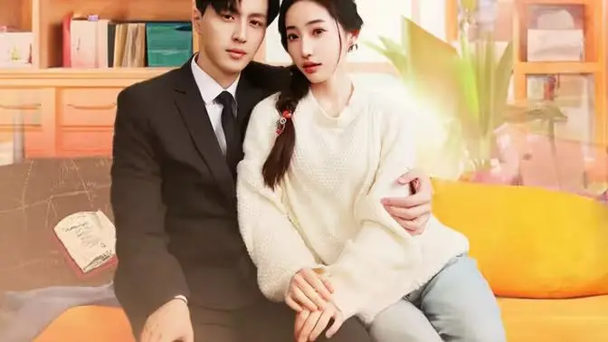 《季总你认错老婆了》：玩“换脸”梗？这土味情话和恐怖游戏一样让人起鸡皮疙瘩！