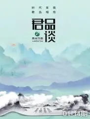 《君品谈第二季》：听“向山海出发3 粤语金曲 催泪”的共鸣，这档节目绝了！