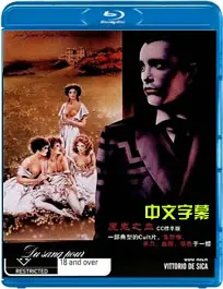《魔鬼之血》：惊悚悬疑的暗夜独行，人性与欲望的禁忌交织